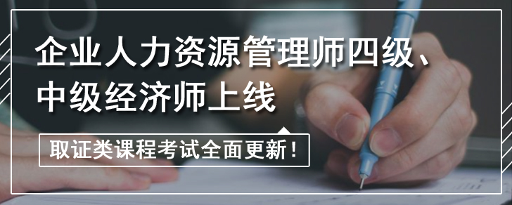 最新：2020年會計初級資格課程正式上線！